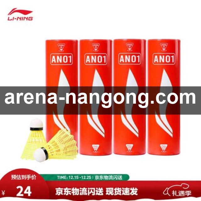 姆巴佩伤愈复出，距离赛季40球里程碑仅差两球